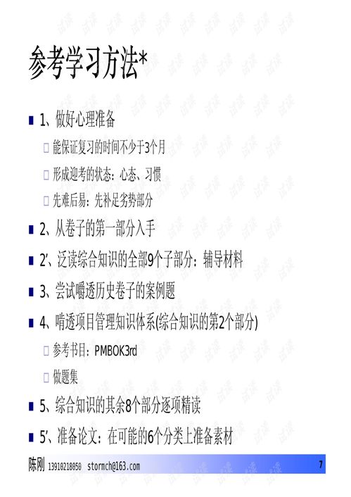 信息系統集成 構建高效數字化生態的關鍵服務