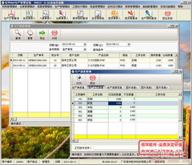 價(jià)格實(shí)惠，專業(yè)可靠——廣東信華電腦科技公司在阿土伯網(wǎng)熱賣促銷，助力軟件開發(fā)與信息咨詢服務(wù)