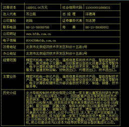 科技賦能未來 計算機軟件技術開發引領產業新浪潮