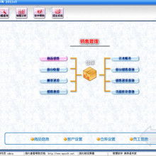 南寧市通廣計算機軟件有限責任公司 引領計算機軟件技術開發(fā)新紀元