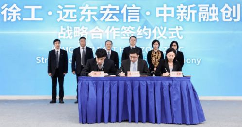 采購(gòu)簽約與批量發(fā)車，宏信建發(fā)、徐工消防攜手開(kāi)啟戰(zhàn)略合作新階段——宏信創(chuàng)科助力產(chǎn)業(yè)升級(jí)